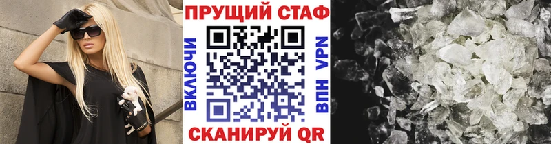 Купить наркотики Бородино ОМГ ОМГ ссылка  Каннабис  СК  АМФЕТАМИН  МЕФ  Гашиш  КОКАИН 