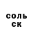 КЕТАМИН VHQ Zhanetta Kuzmina
