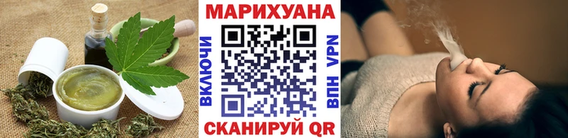 Еда ТГК марихуана  купить наркоту  Бородино 
