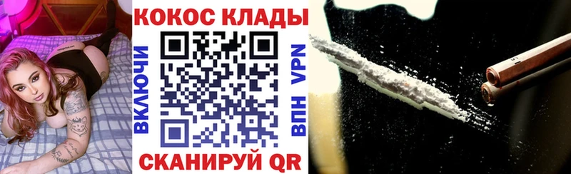 наркошоп  Бородино  мега ТОР  Cocaine 99% 
