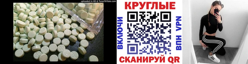 дарнет шоп  ссылка на мегу ONION  Ecstasy 99%  Бородино 
