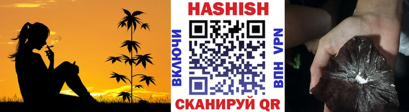 гидра ссылки Бородино Гашиш убойный