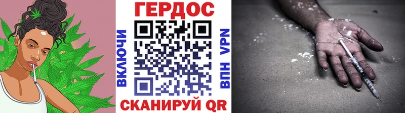 цена наркотик маркетплейс формула ГЕРОИН гречка Бородино