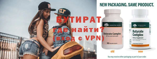бутик Армянск