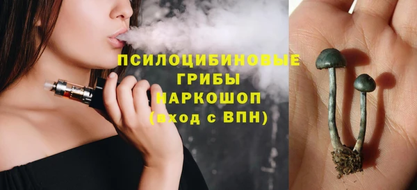 бутик Армянск