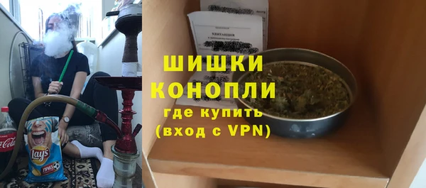 бутик Армянск