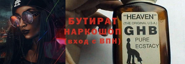 кокаин VHQ Магадан