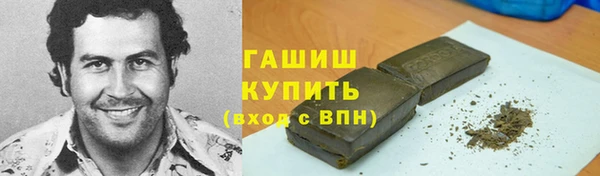 бутик Армянск