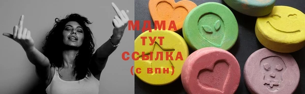 бутик Армянск