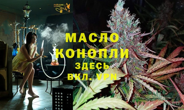 бутик Армянск