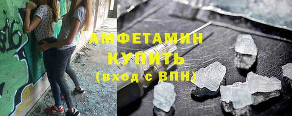 бутик Армянск