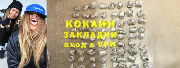 кокаин колумбия Аркадак