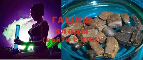 бутик Армянск