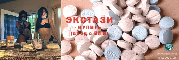 бутик Армянск