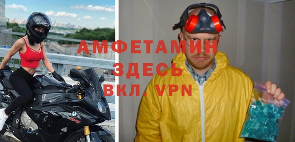 скорость mdpv Покров