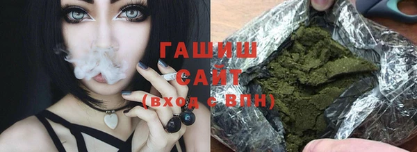 бутик Армянск