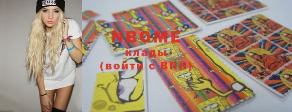 стаф Балахна