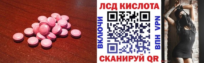 mega ссылки  Бородино  LSD-25 экстази ecstasy  как найти закладки 