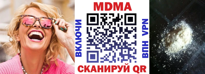 МДМА VHQ  KRAKEN рабочий сайт  Бородино 