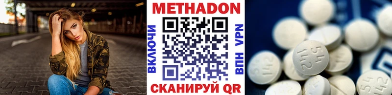 Метадон белоснежный  Бородино 