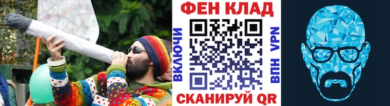 закладки  Бородино  Метамфетамин мет 