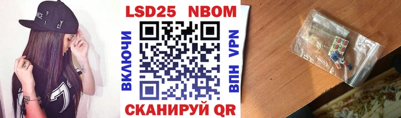 Наркотические марки 1,5мг  Бородино 