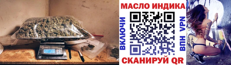 Дистиллят ТГК вейп  закладки  даркнет наркотические препараты  Бородино 